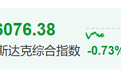 还在崩,深夜存储芯片、光通信,集体大跌