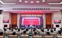 山东省第三期退役士兵教师资格技能培训班在济宁开班
