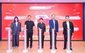 AI智慧疼痛管理共建项目上海启动 赫力昂与淘宝闪购携手助力智愈疼痛触手可及