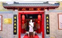 聊城深耕成无己文化 传承伤寒学派中医药文脉