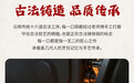 世纪风铸铁锅