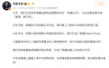荣耀李健谈全新品牌图形标识与主张:让智能体手机迈向三维物理世界