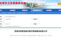 安徽一市卫健委发布:建设紧密型城市医疗集团