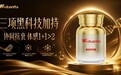 W+端粒塔领衔NMN品牌,哪派适合中国人体质
