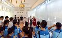 两岸青少年走进中华妈祖文化交流协会参访研学