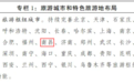 南昌入选国家“旅游枢纽城市”