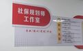 30天变7天!萍乡社保待遇申领再提速