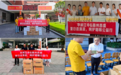 夏日护嗓正当时,江中草珊瑚清凉一夏公益行动全国启动