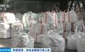 一天涨1500元!“工业维生素”,价格大涨