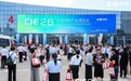 链资源聚势能 新业态启新程:第三届中国保险产业博览会在济南盛大启幕