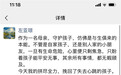 连摔两次往前冲!跪地按压5分钟,她把落水儿童从鬼门关拉了回来