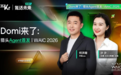 WAIC 2026 | 禾蛙做客36氪直播间,首发猎头AI Agent Domi,畅谈人与AI共存的未来