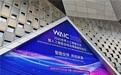亮相WAIC 2026!汇正财经以AI技术与产业研究双轮驱动提升投资者决策质量