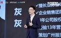 2026年南方网通老师