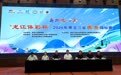 【龙江体彩现场直击】方寸棋盘间智慧交锋,公益体彩助力龙江棋类运动蓬勃发展