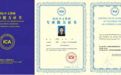 2026年有实力的ICATEST机构哪家好?专业教研筑牢教学根基