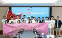 范长江行动山东启动,香港传媒学子感知齐鲁澎湃动能