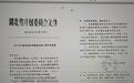 湖北也有自己的“红旗渠” 引丹渠让“旱包子”成荆楚粮棉仓