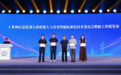 四维图新:牵头制定国家级标准,破解具身智能数据孤岛难题