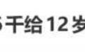 长沙一父亲每月花6000元为12岁女儿打生长激素,只为女儿以后高挑有气质,医生提醒:需先专业评估