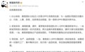 真我团队已分批迁入OPPO滨海湾总部,与一加同园区合署办公