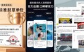 解决水下听歌难题 ,园世运动骨传导耳机:专业防水独立听音