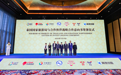 泰国国家旅游局携手五大领军企业签署旅游合作意向书,全面布局智慧出行与二线城市新赛道