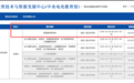 家庭教育指导师哪个机构最正规 —— 2026 官方授权报考单位筛选标准