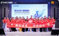 育见未来,持续增长:贝尔安亲携手抖音集团,开启托管行业数智化营销新篇章