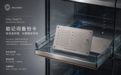 7-19UKey Wallet 不是传统 UKey,而是一套面向加密货币的硬件钱包体系