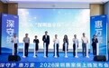 保费58元不变,保障再扩容!电动车自然、宠物伤人皆可保 “深圳惠家保”焕新升级正式上线