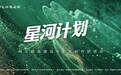 2026年网文精品建设与剧本创作研修班在杭举办,咪咕数媒助力网文产业精品化发展