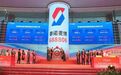 登陆上交所科创板|泰诺麦博正式挂牌,明星产品——抗破伤风单抗共赴新途!
