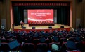 圆梦工大启新程!齐鲁工业大学(山东省科学院)举办2026年高等学历继续教育毕业典礼暨学位授予仪式