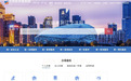 沈阳市社保单位网上办事大厅“企业社保注销”功能正式上线