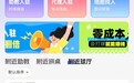 合规赋能产业升级!甘肃智查科技旗下遇球APP完成三重合规认证,全国正式上线运营