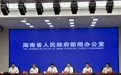 “炎陵黄桃 桃醉天下”2026年第四届炎陵黄桃文化季即将启幕