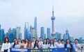 “沪港同心 筑梦虹桥”香港大学生上海实习项目收官