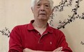 成立中当选当代艺术家俱乐部会员