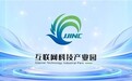 产业飘红,互联网科技产业园交出“亮眼答卷”!