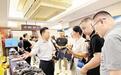 2026京津冀新能源和智能网联汽车产业链对接活动在廊坊举办