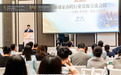 打破行业界限,链接全球资源|2026环球家办跨行业资源交流会议(厦门站)圆满举行