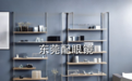 东莞配眼镜攻略,为什么说独立品牌门店靠谱