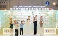 2026世界咖啡师大赛中国区总决赛蓉城落幕 孙磊三度摘冠