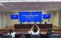新能源汽车出口值增3倍 上半年甘肃外贸额超390亿