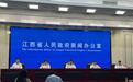 江西机电产品占据江西出口主导地位,这是为何?
