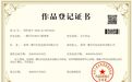 国内首个系统化GEO实战方法论获权威认证,标志生成式引擎优化行业迈入标准化新阶段