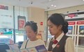 厅堂宣讲零距离 守护群众钱袋子——广发银行岳阳分行开展金融消保现场宣传活动
