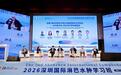 洋医生扎堆来深圳当“学徒” 第二届深圳国际淋巴水肿学习班开班了