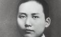 建党前后,毛泽东在做什么?